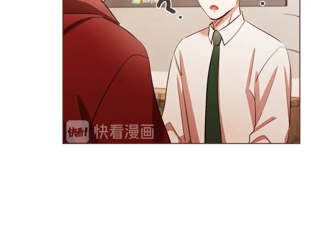 《胡说，哪有什么吸血鬼！》番外4 倦怠期？！！ 第153页