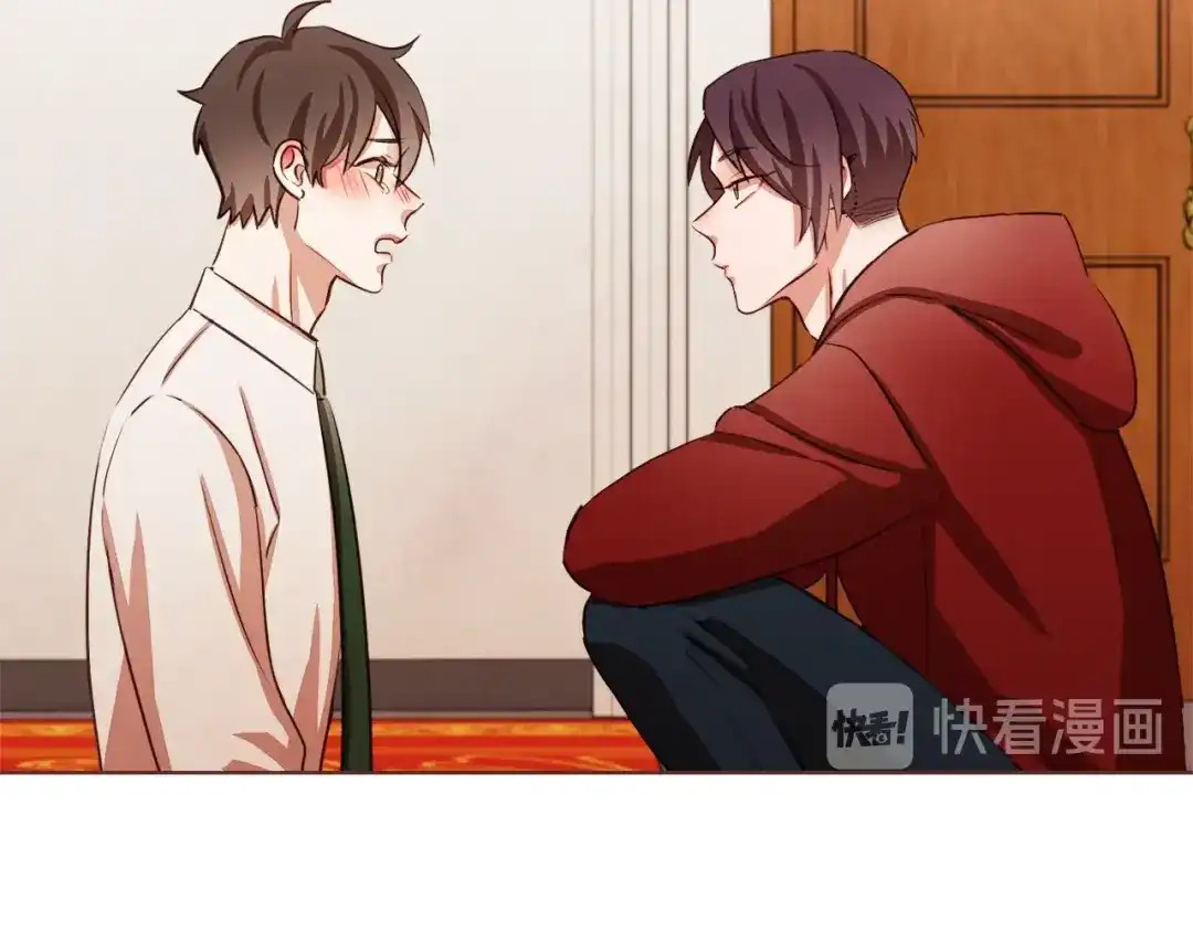 《胡说，哪有什么吸血鬼！》番外4 倦怠期？！！ 第146页