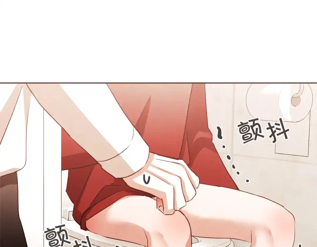 《胡说，哪有什么吸血鬼！》番外4 倦怠期？！！ 第94页