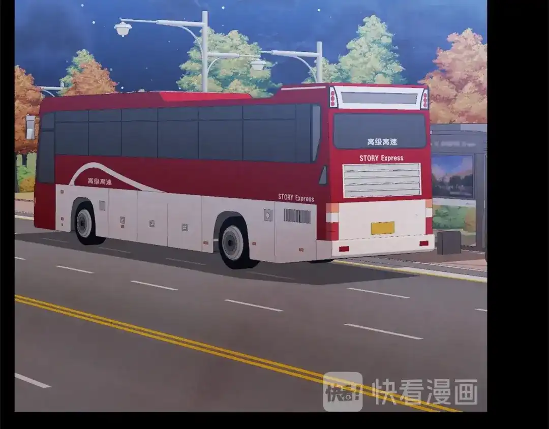 《胡说，哪有什么吸血鬼！》番外4 倦怠期？！！ 第24页