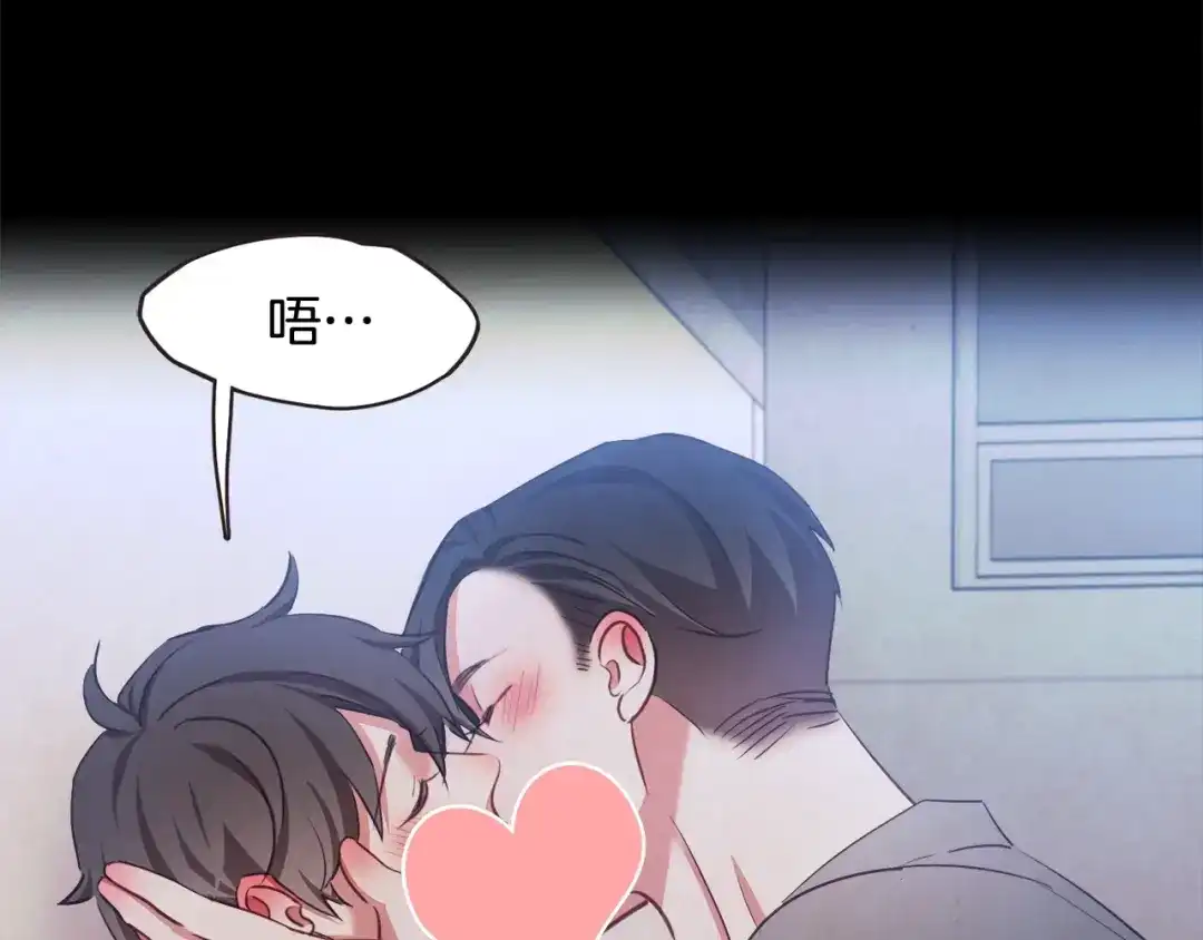 《胡说，哪有什么吸血鬼！》番外4 倦怠期？！！ 第48页
