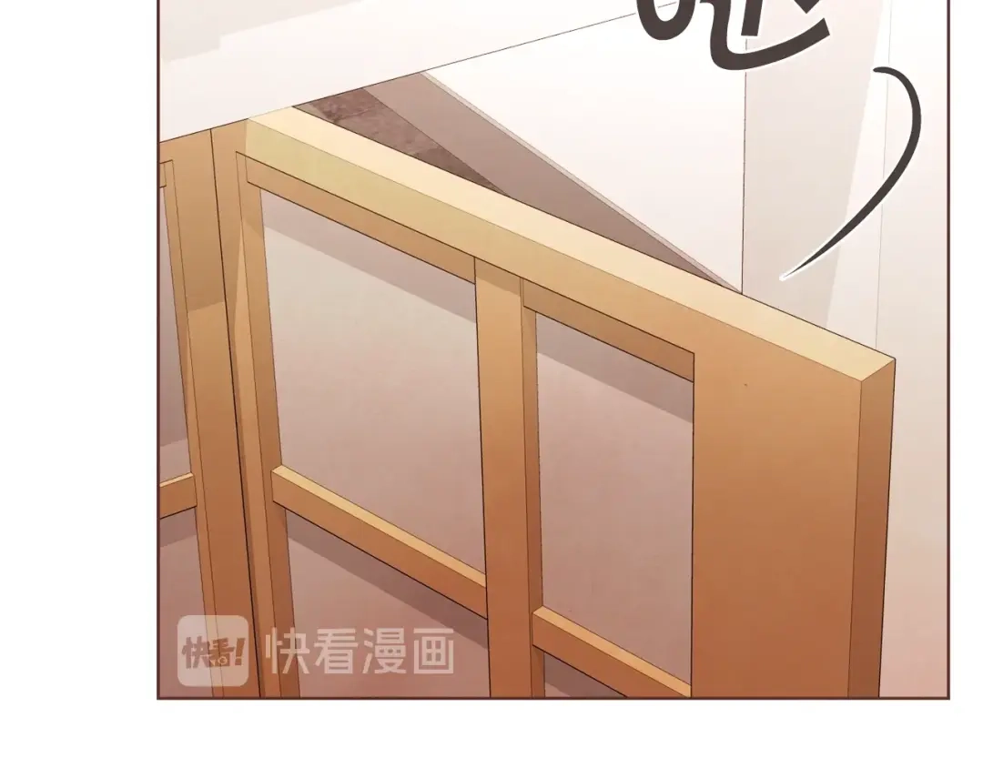 《胡说，哪有什么吸血鬼！》番外4 倦怠期？！！ 第73页
