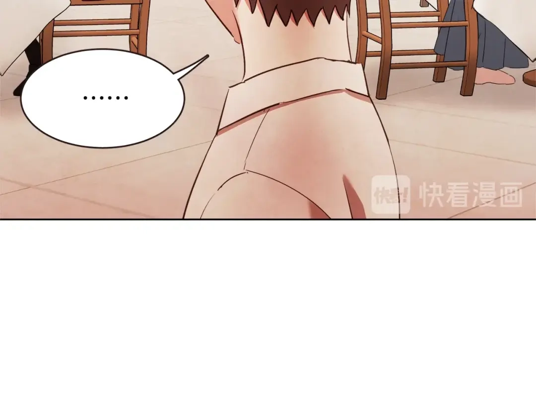 《胡说，哪有什么吸血鬼！》番外4 倦怠期？！！ 第67页