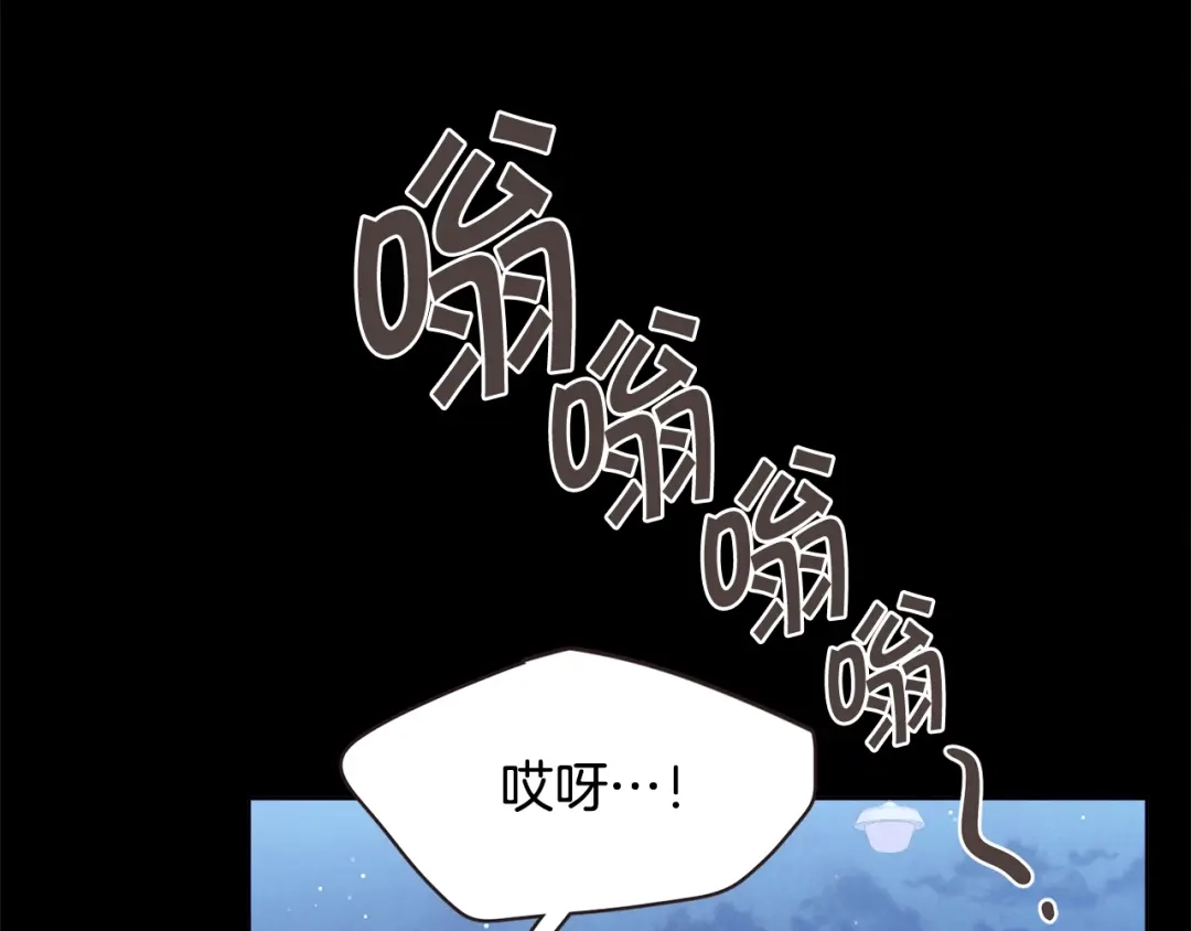 《胡说，哪有什么吸血鬼！》番外4 倦怠期？！！ 第25页