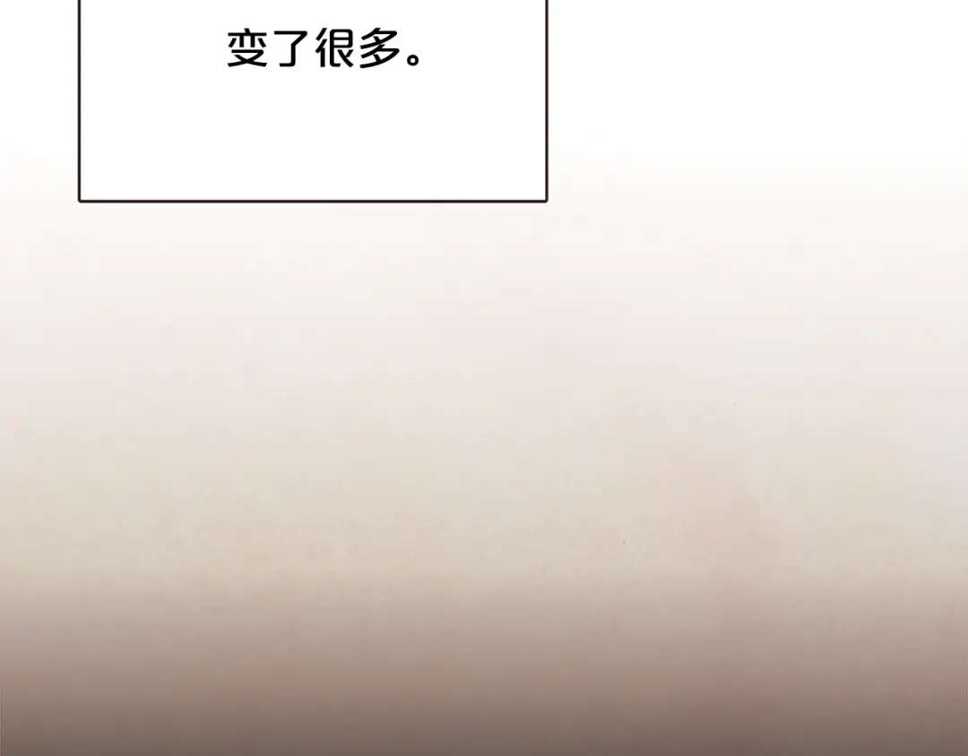 《胡说，哪有什么吸血鬼！》番外4 倦怠期？！！ 第12页