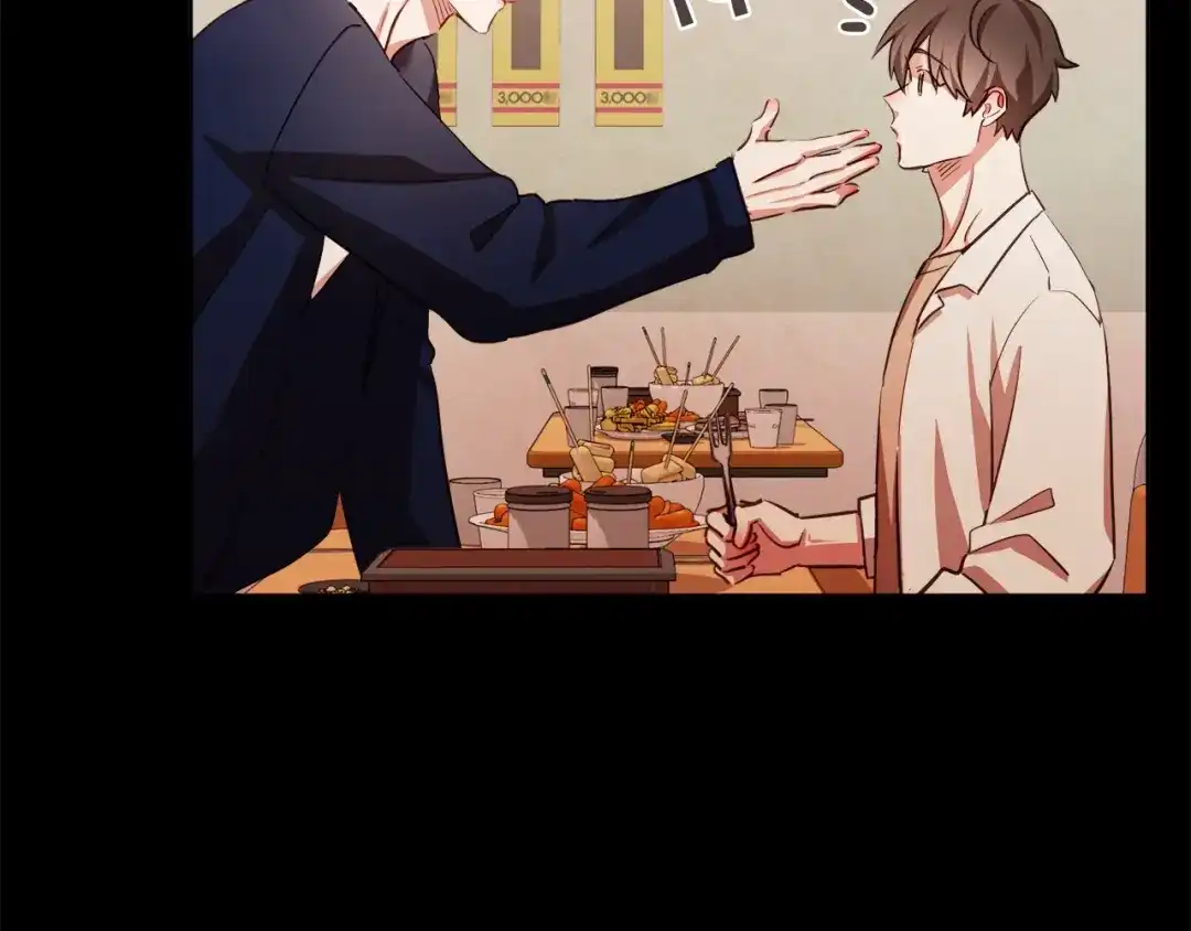 《胡说，哪有什么吸血鬼！》番外4 倦怠期？！！ 第38页
