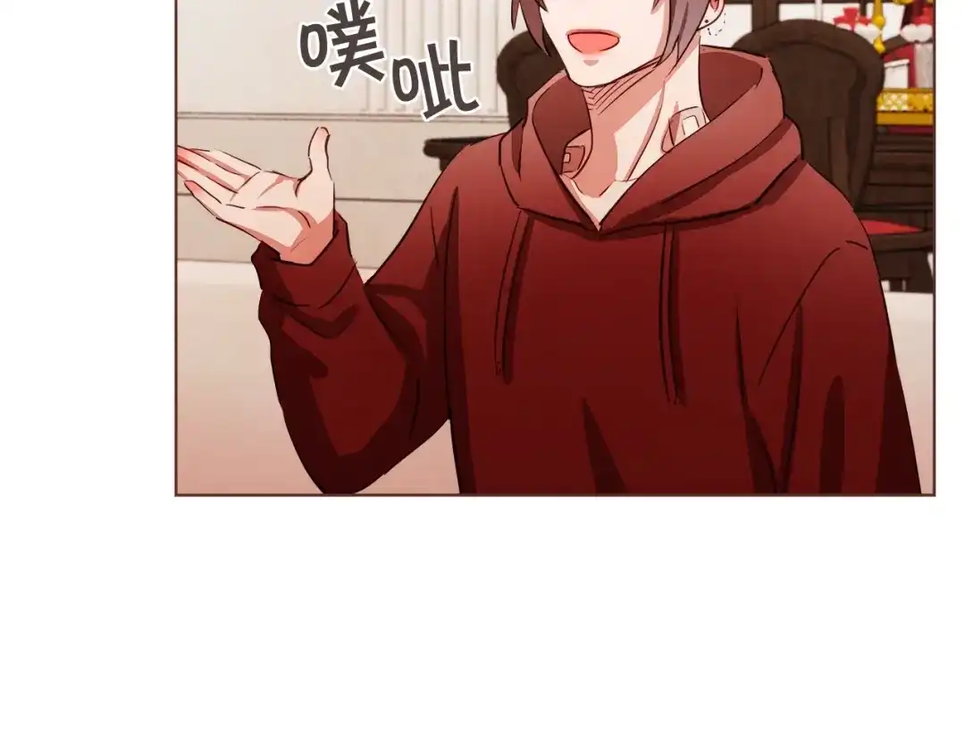 《胡说，哪有什么吸血鬼！》番外4 倦怠期？！！ 第119页
