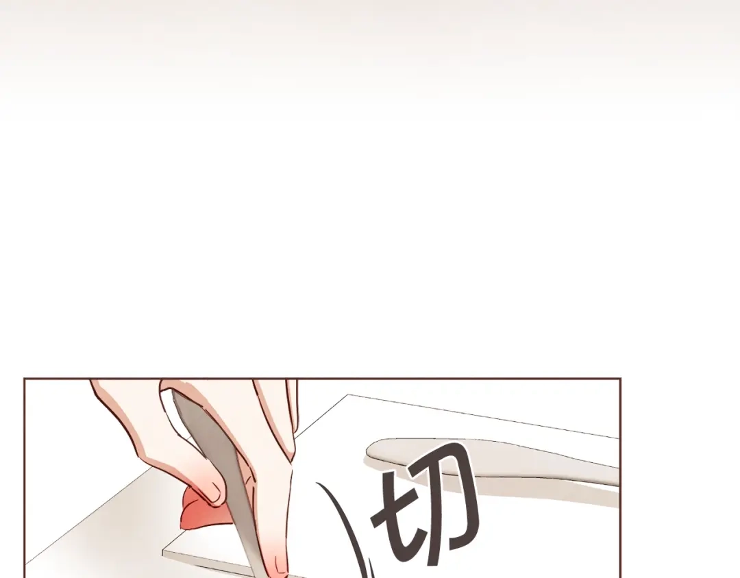 《胡说，哪有什么吸血鬼！》番外4 倦怠期？！！ 第61页
