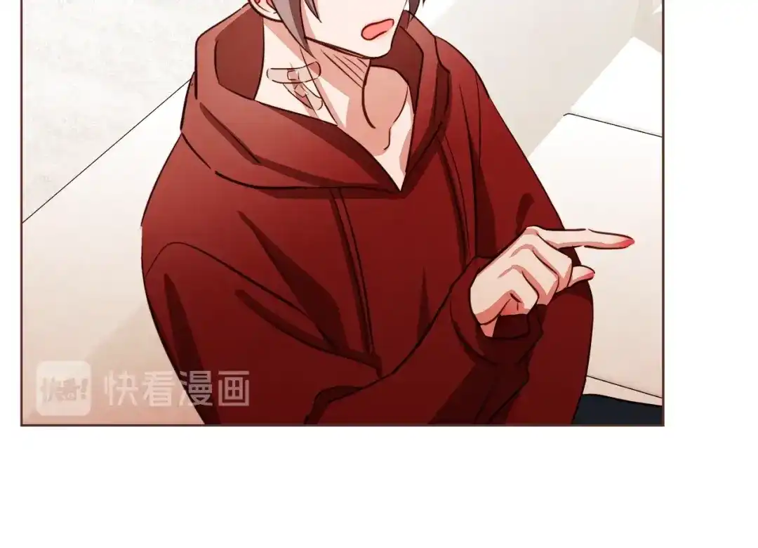 《胡说，哪有什么吸血鬼！》番外4 倦怠期？！！ 第126页