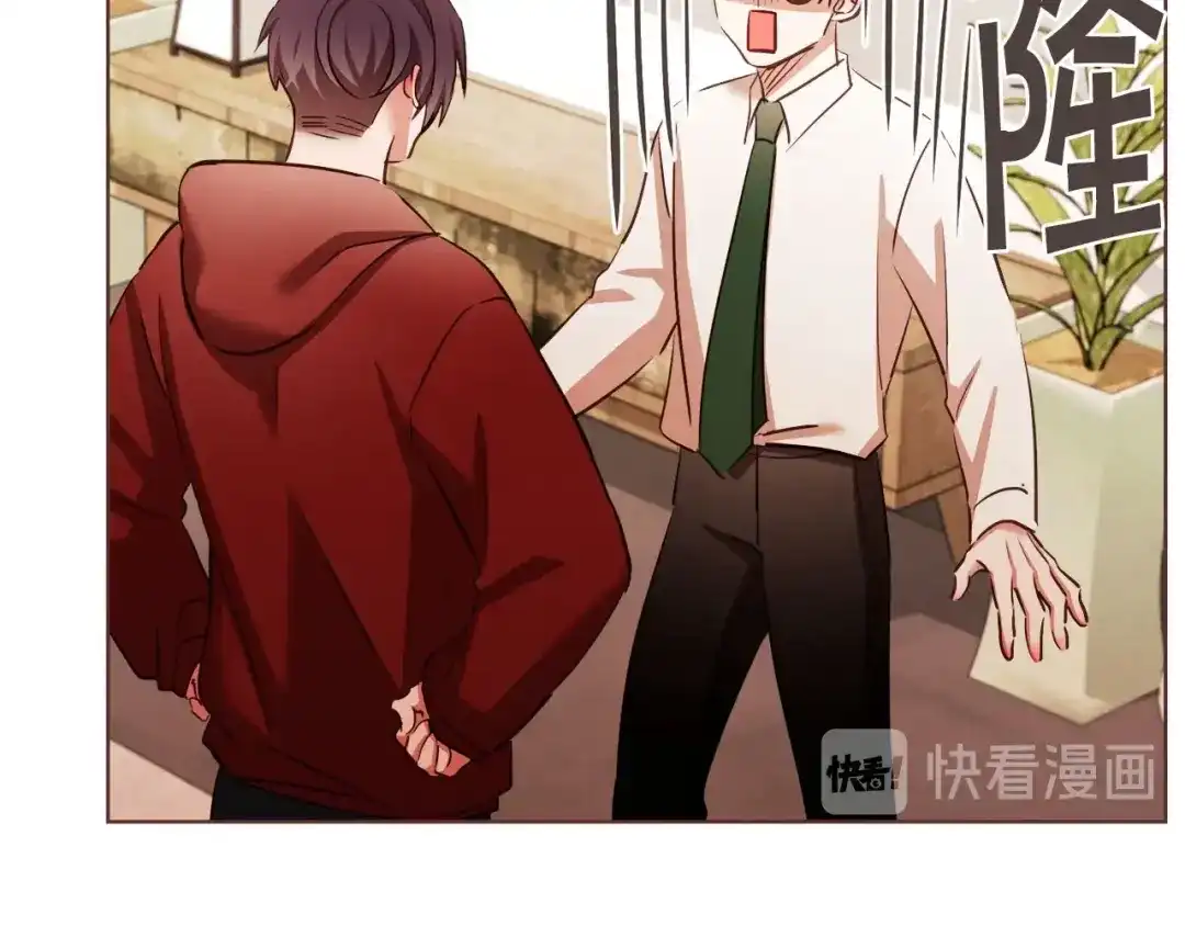 《胡说，哪有什么吸血鬼！》番外5 恋爱法则 第31页