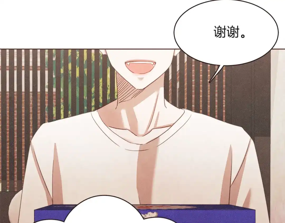 《胡说，哪有什么吸血鬼！》番外5 恋爱法则 第121页