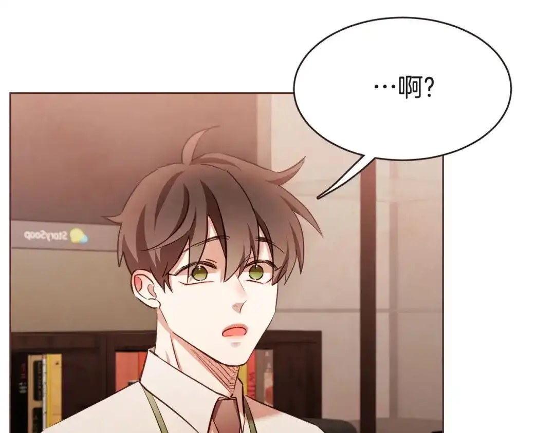 《胡说，哪有什么吸血鬼！》番外5 恋爱法则 第107页
