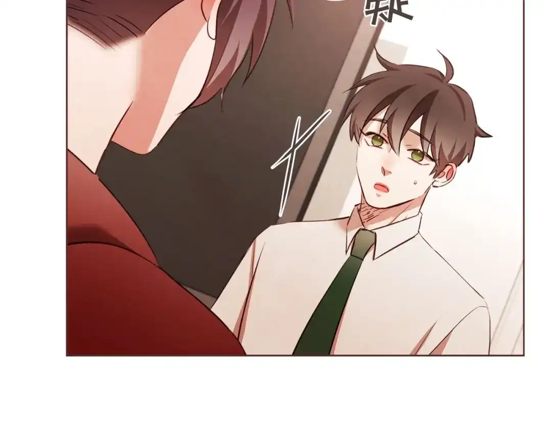 《胡说，哪有什么吸血鬼！》番外5 恋爱法则 第21页