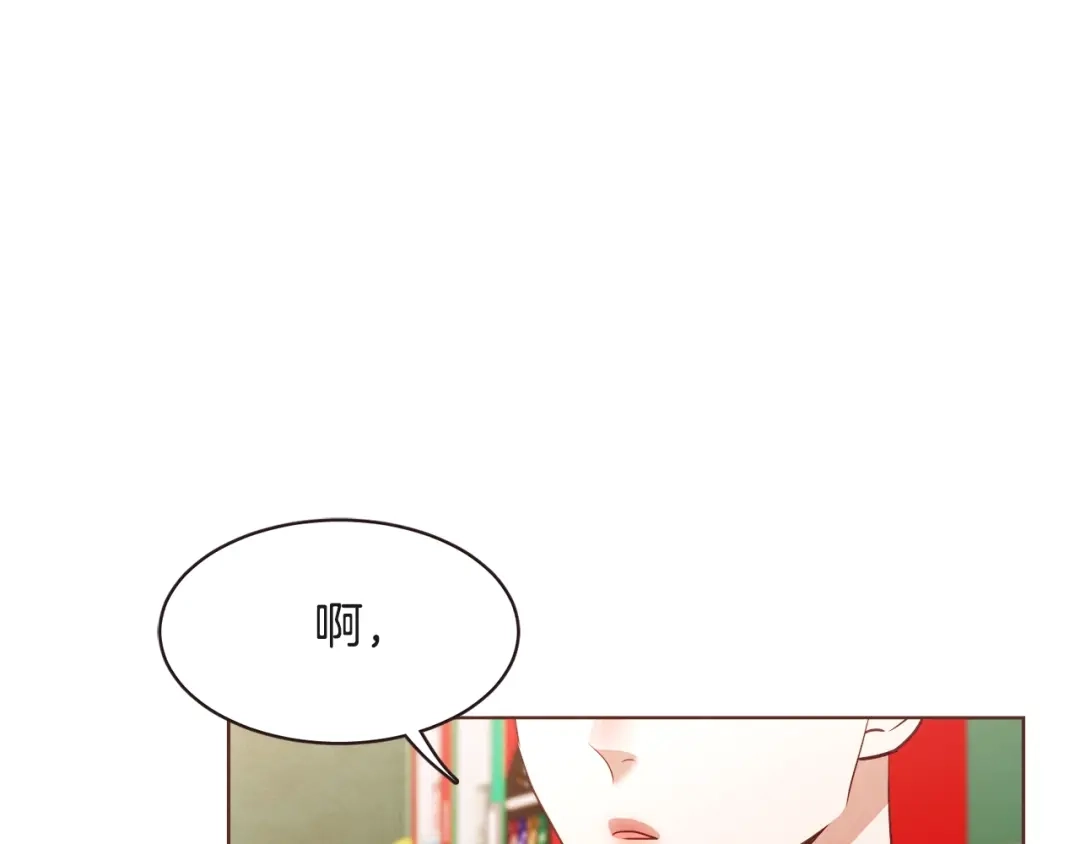 《胡说，哪有什么吸血鬼！》番外5 恋爱法则 第148页
