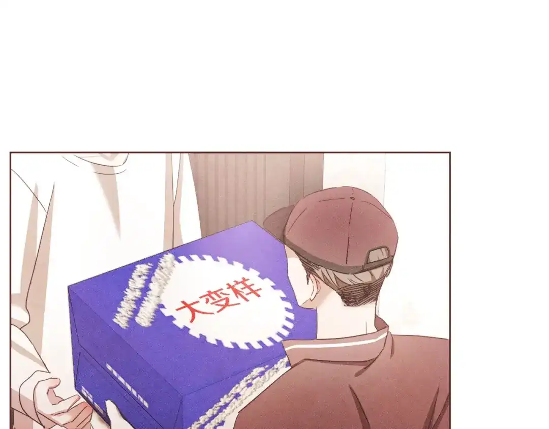 《胡说，哪有什么吸血鬼！》番外5 恋爱法则 第119页