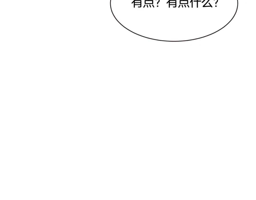《胡说，哪有什么吸血鬼！》番外5 恋爱法则 第60页