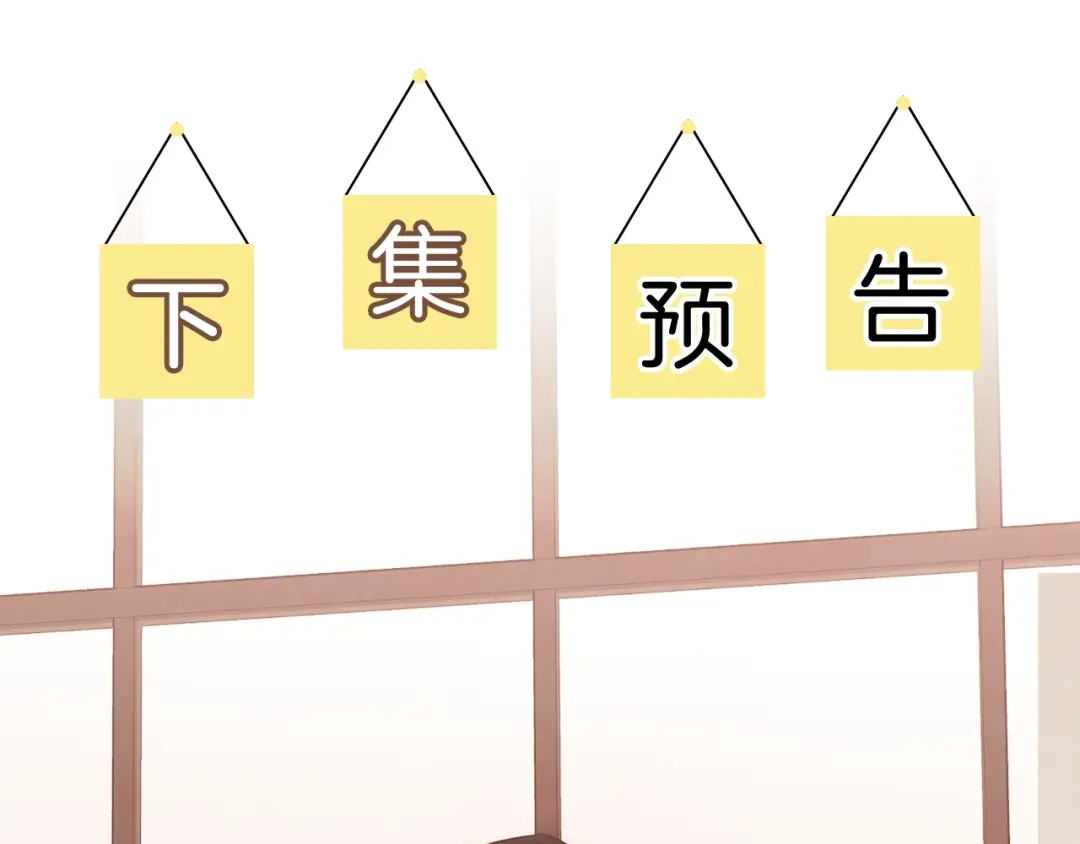 《胡说，哪有什么吸血鬼！》番外5 恋爱法则 第159页