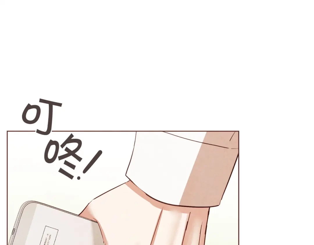 《胡说，哪有什么吸血鬼！》番外5 恋爱法则 第139页