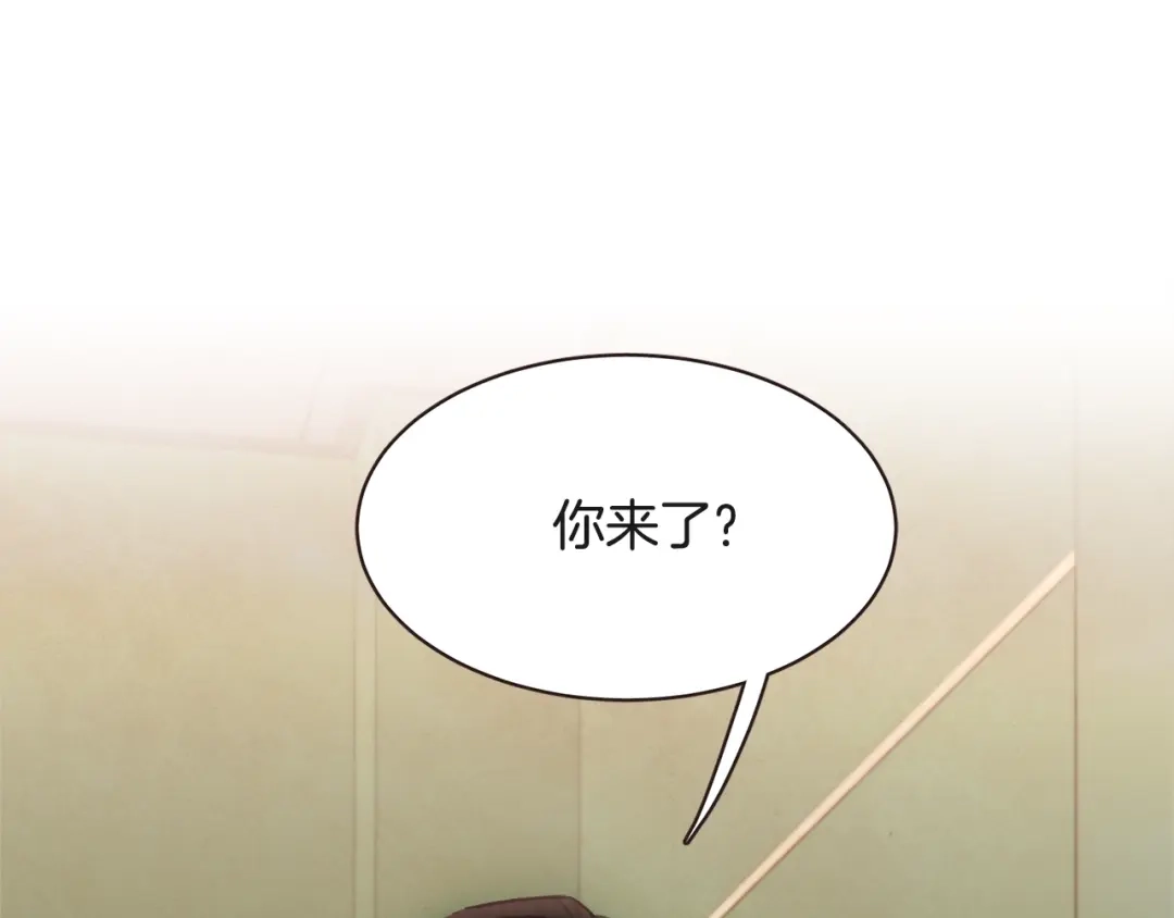 《胡说，哪有什么吸血鬼！》番外5 恋爱法则 第150页