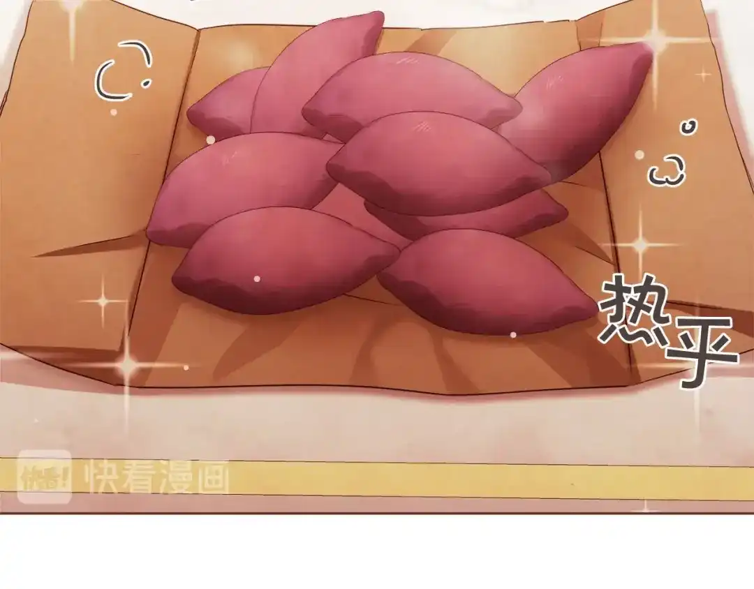 《胡说，哪有什么吸血鬼！》番外6 是因为需要吗？ 第15页