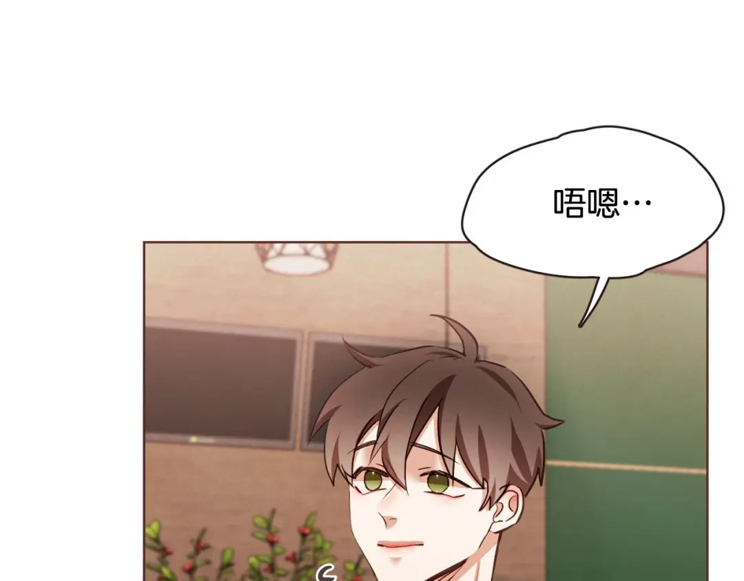 《胡说，哪有什么吸血鬼！》番外6 是因为需要吗？ 第72页