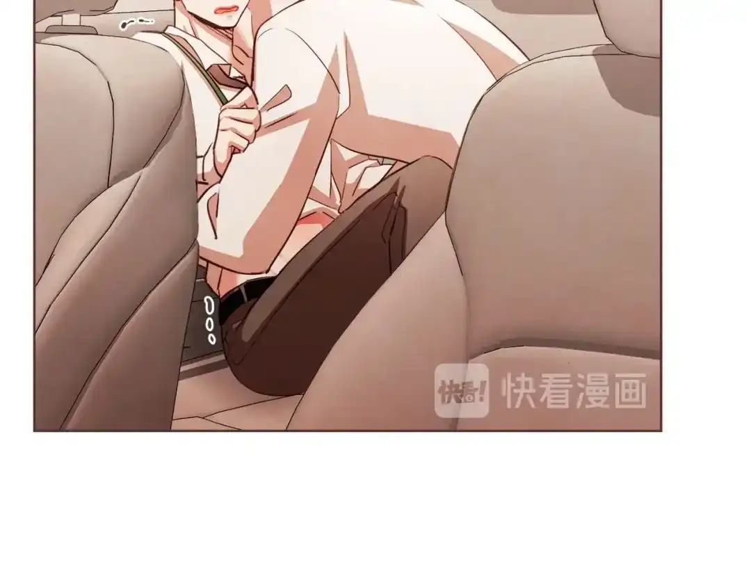 《胡说，哪有什么吸血鬼！》番外6 是因为需要吗？ 第130页