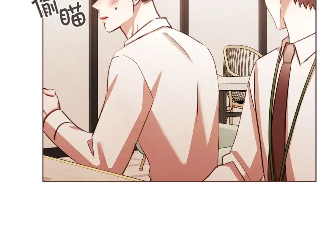 《胡说，哪有什么吸血鬼！》番外6 是因为需要吗？ 第95页