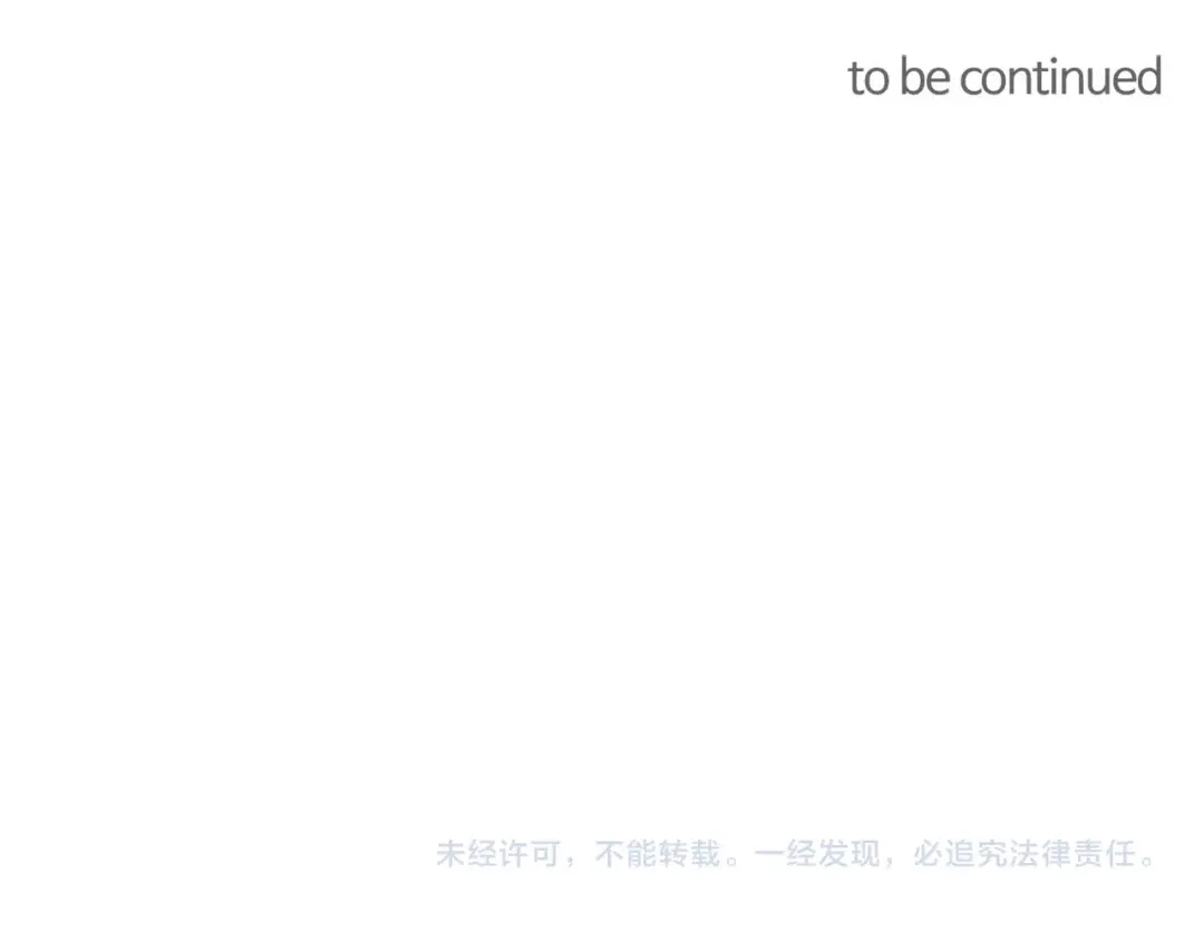 《胡说，哪有什么吸血鬼！》番外6 是因为需要吗？ 第156页