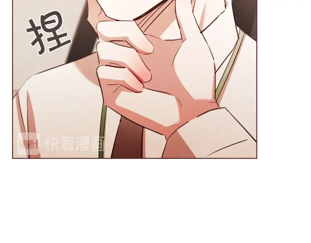 《胡说，哪有什么吸血鬼！》番外6 是因为需要吗？ 第106页