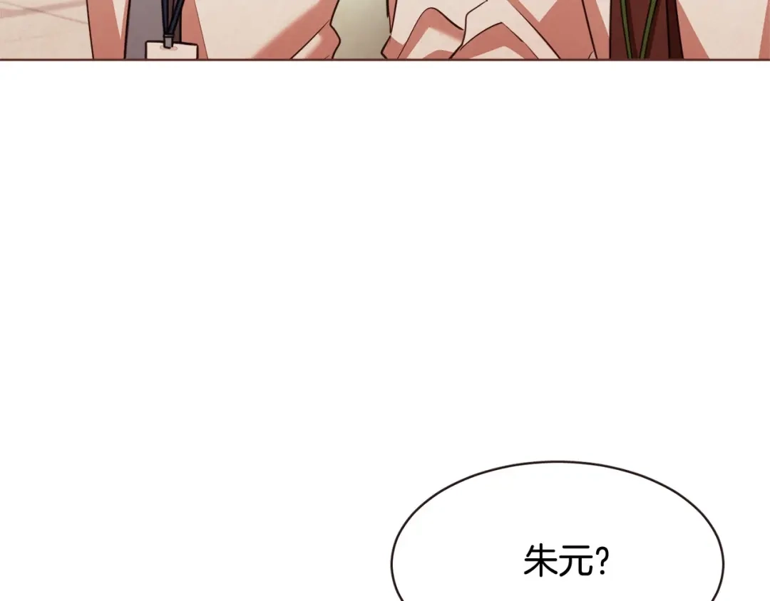 《胡说，哪有什么吸血鬼！》番外6 是因为需要吗？ 第60页