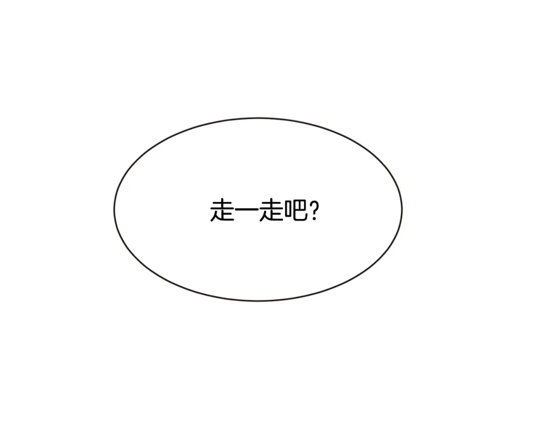 《胡说，哪有什么吸血鬼！》番外6 是因为需要吗？ 第100页