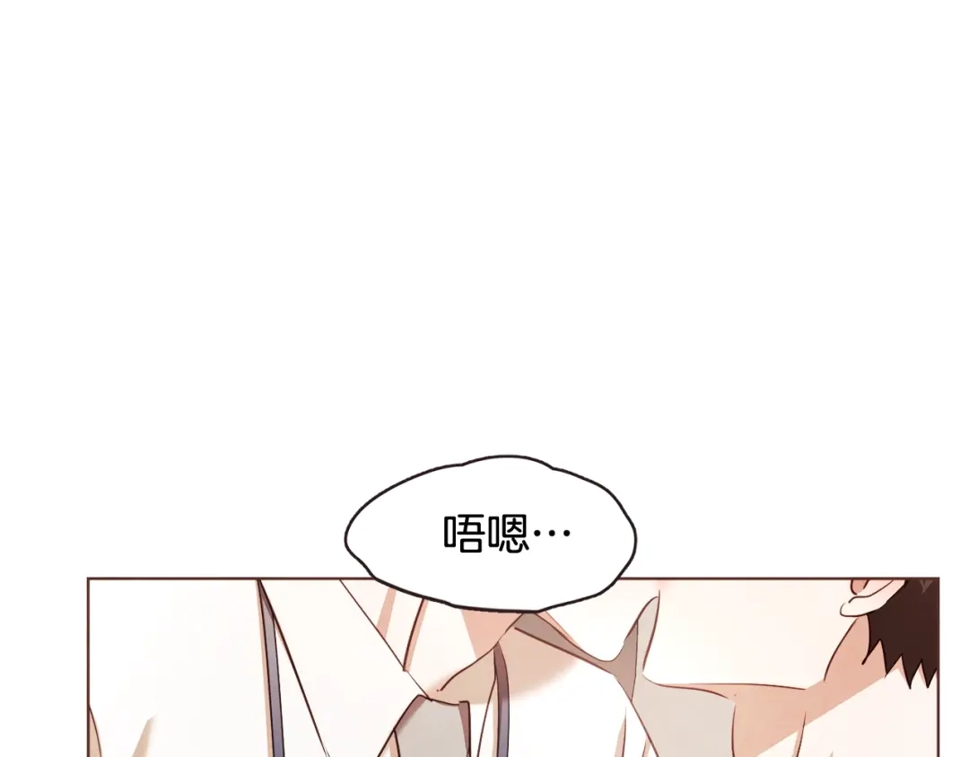 《胡说，哪有什么吸血鬼！》番外6 是因为需要吗？ 第115页