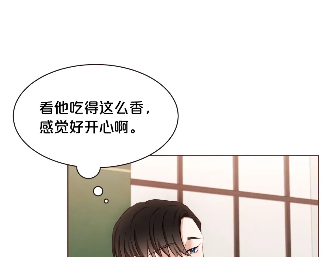 《胡说，哪有什么吸血鬼！》番外6 是因为需要吗？ 第45页