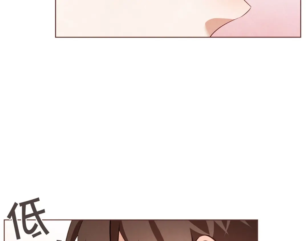 《胡说，哪有什么吸血鬼！》番外6 是因为需要吗？ 第77页