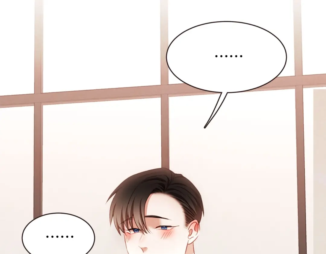 《胡说，哪有什么吸血鬼！》番外6 是因为需要吗？ 第97页