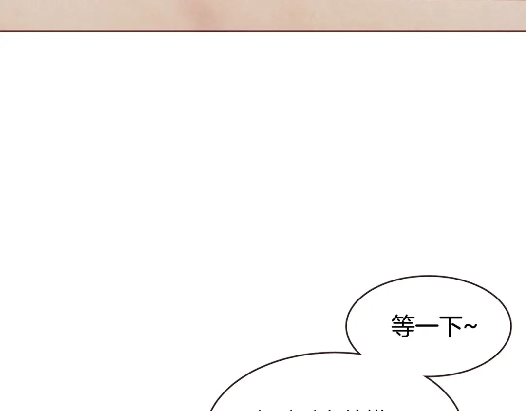 《胡说，哪有什么吸血鬼！》番外6 是因为需要吗？ 第11页