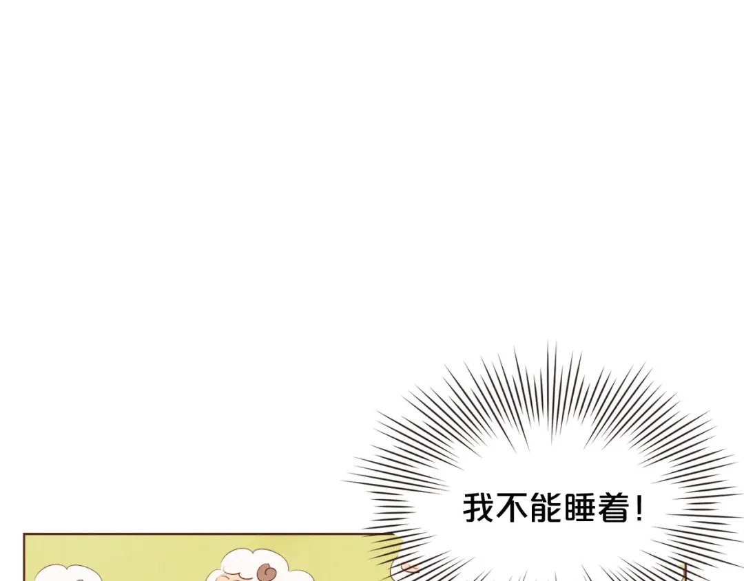《胡说，哪有什么吸血鬼！》番外6 是因为需要吗？ 第55页