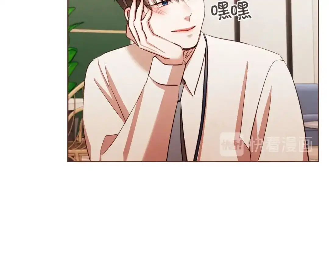 《胡说，哪有什么吸血鬼！》番外6 是因为需要吗？ 第46页