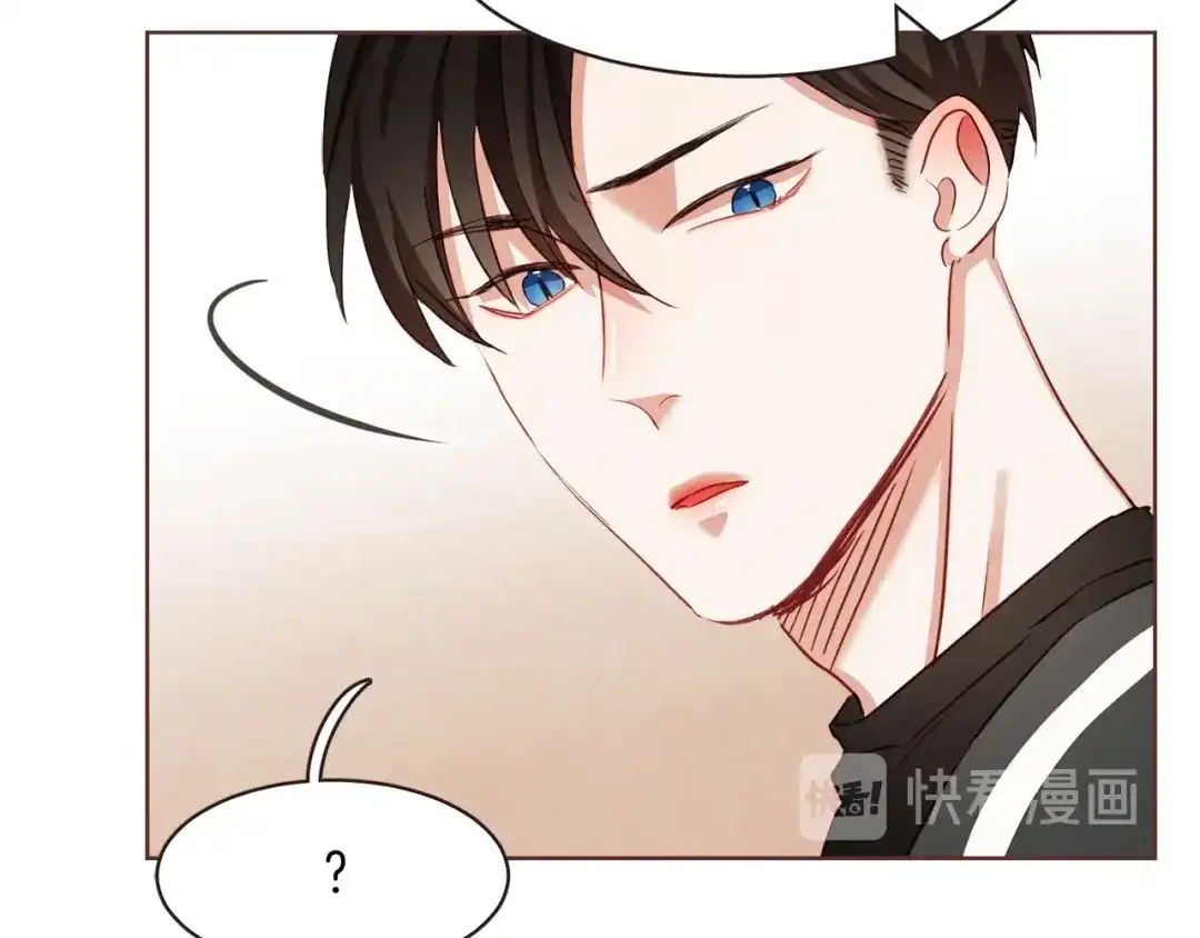 《胡说，哪有什么吸血鬼！》第6话 团宠的饲养法则 第37页