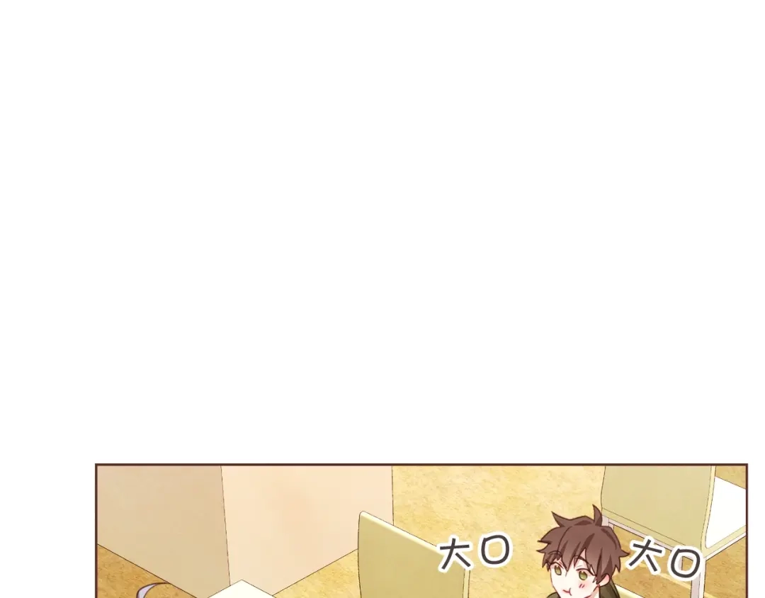 《胡说，哪有什么吸血鬼！》第6话 团宠的饲养法则 第98页