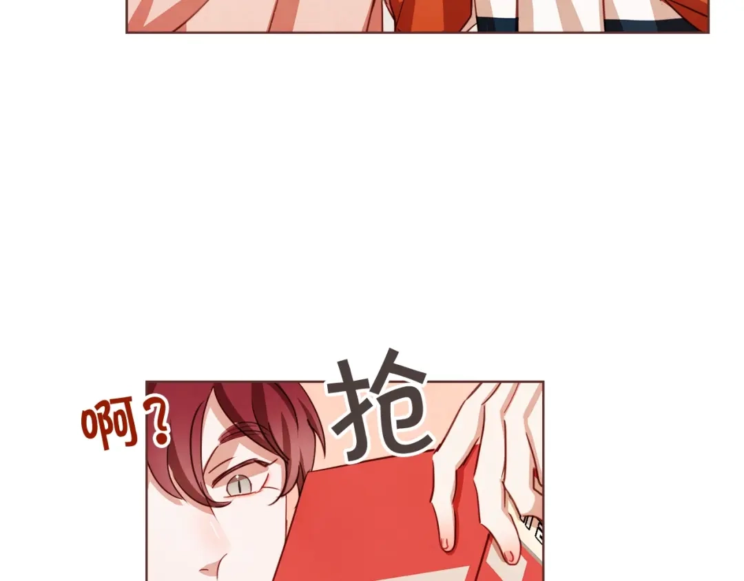 《胡说，哪有什么吸血鬼！》第6话 团宠的饲养法则 第44页