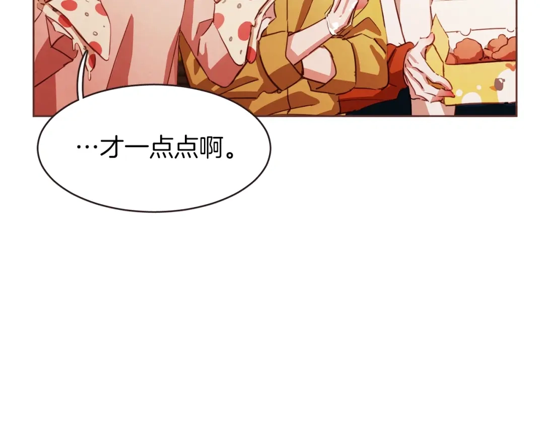 《胡说，哪有什么吸血鬼！》第6话 团宠的饲养法则 第27页