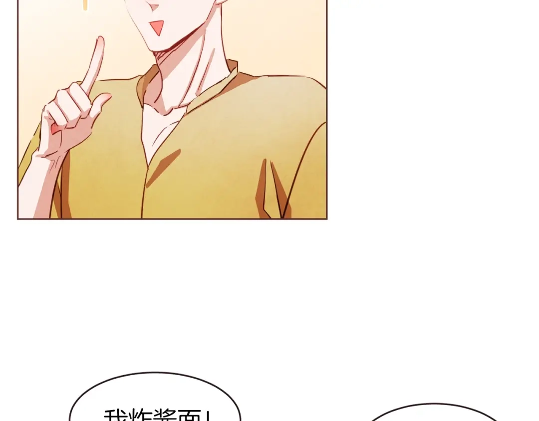 《胡说，哪有什么吸血鬼！》第6话 团宠的饲养法则 第42页