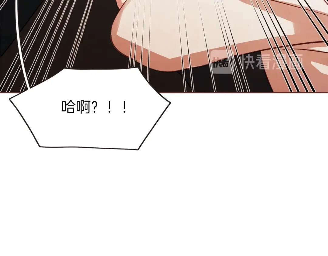 《胡说，哪有什么吸血鬼！》第6话 团宠的饲养法则 第19页