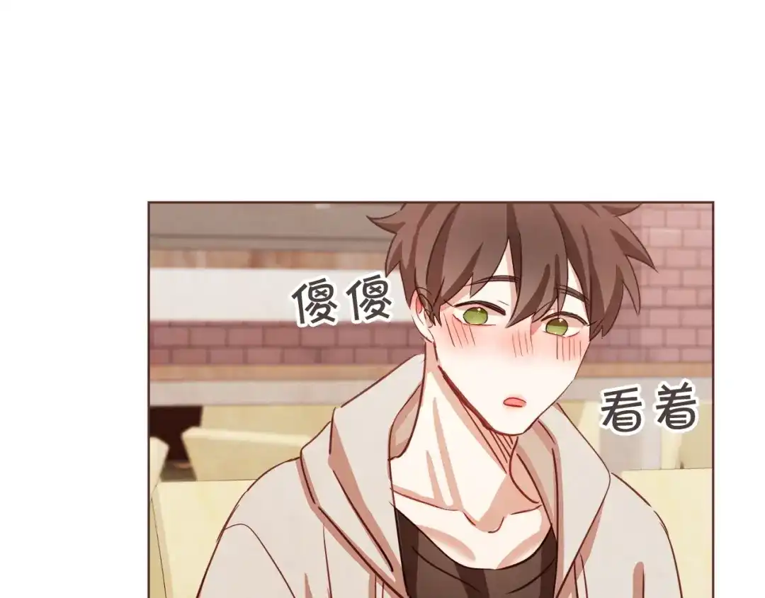 《胡说，哪有什么吸血鬼！》第6话 团宠的饲养法则 第122页
