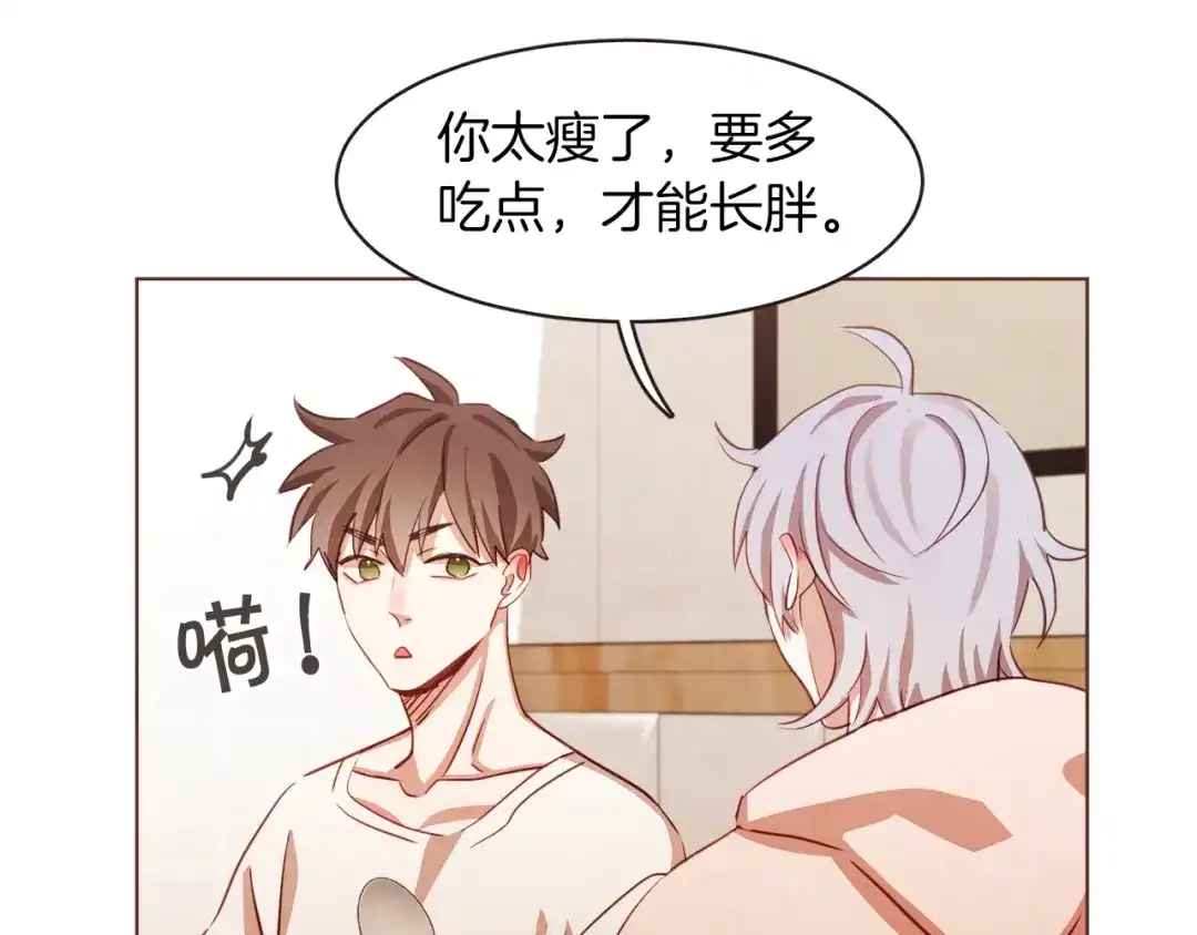 《胡说，哪有什么吸血鬼！》第6话 团宠的饲养法则 第78页