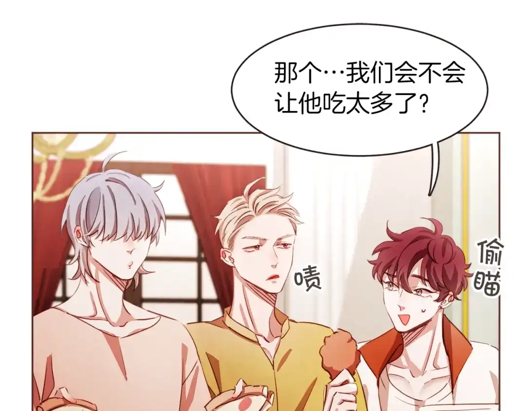 《胡说，哪有什么吸血鬼！》第6话 团宠的饲养法则 第26页