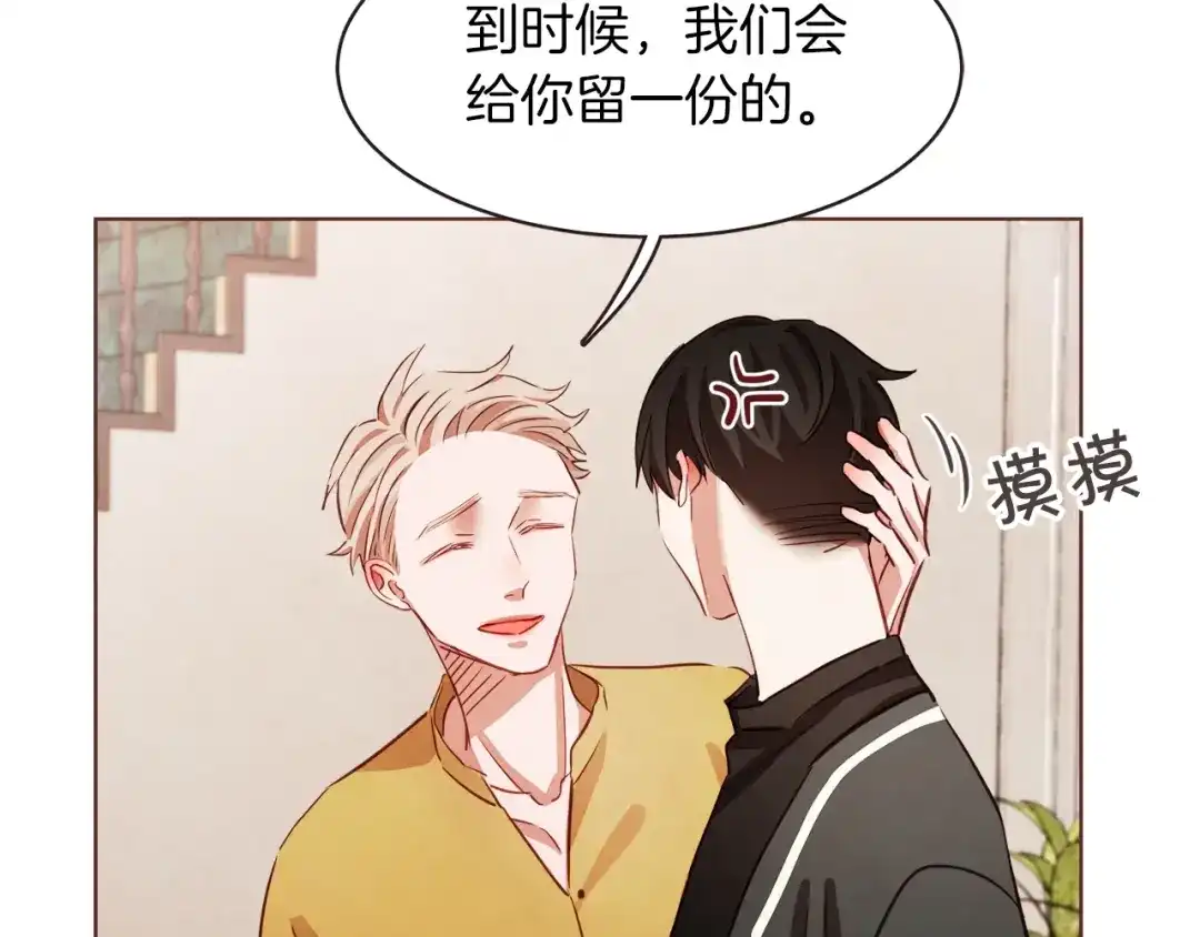 《胡说，哪有什么吸血鬼！》第6话 团宠的饲养法则 第60页