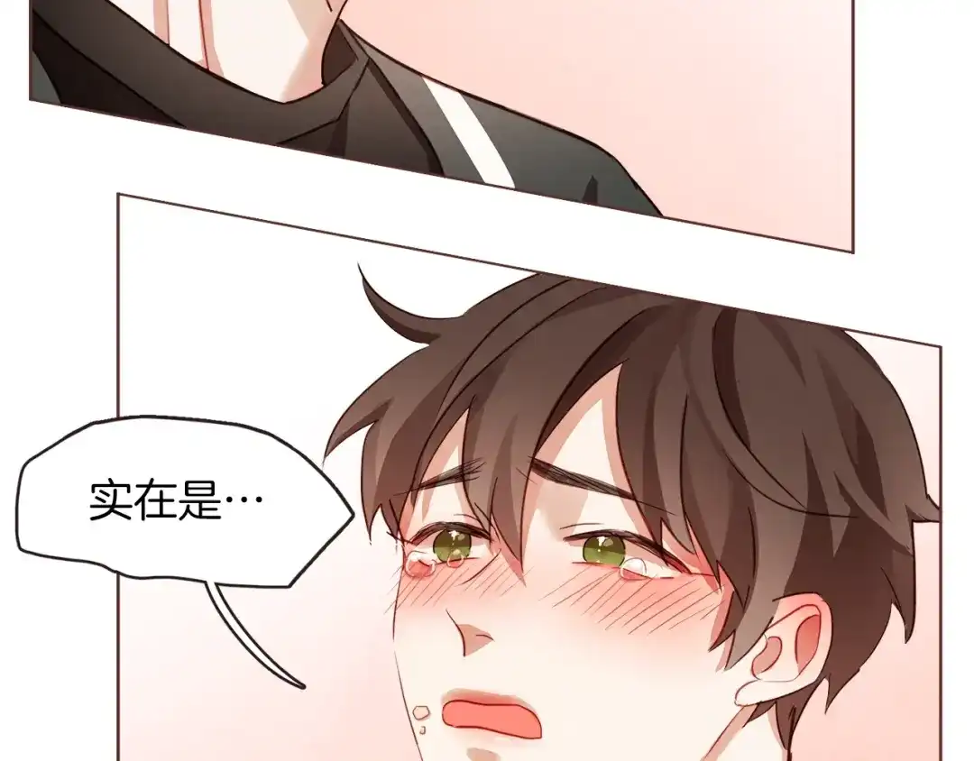 《胡说，哪有什么吸血鬼！》第6话 团宠的饲养法则 第8页