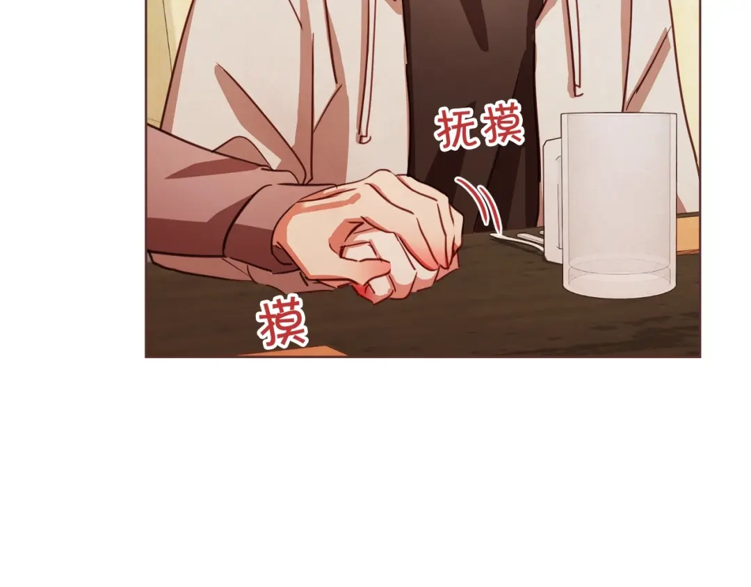 《胡说，哪有什么吸血鬼！》第6话 团宠的饲养法则 第123页